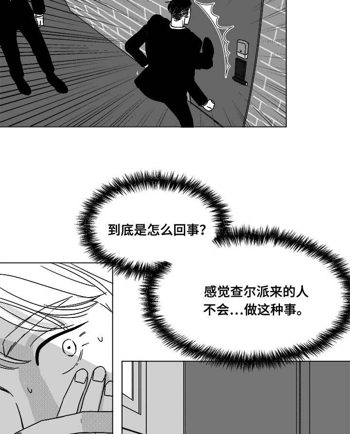 第75章：来信息了5