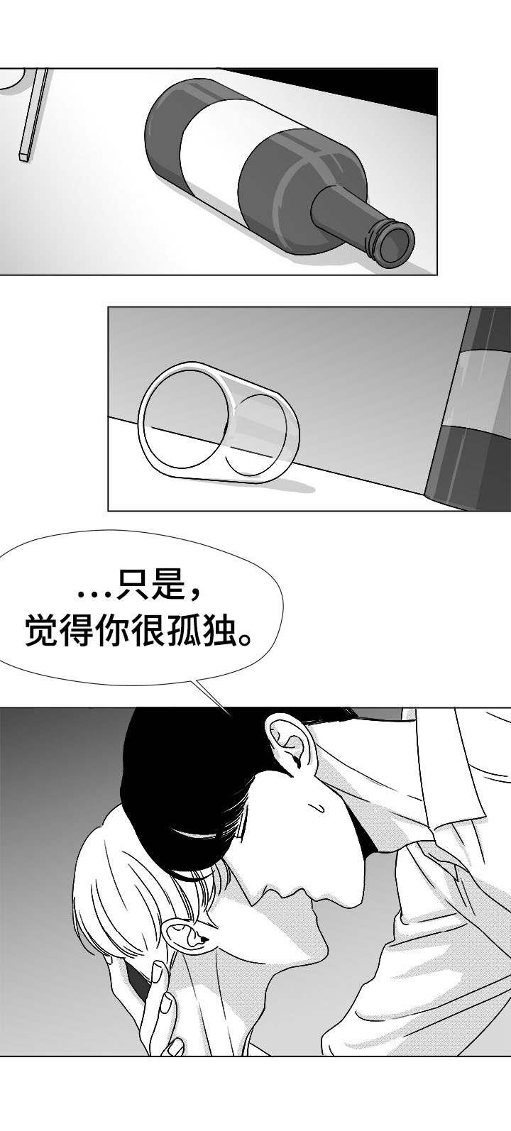 第46章：不该让你失望1