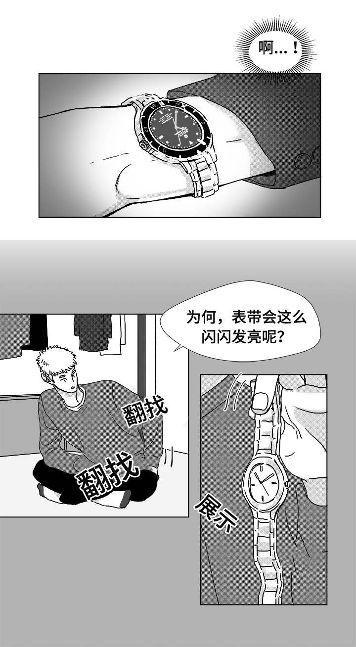 第13章：为什么会在这3
