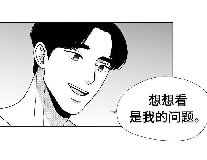 第46章：不该让你失望17