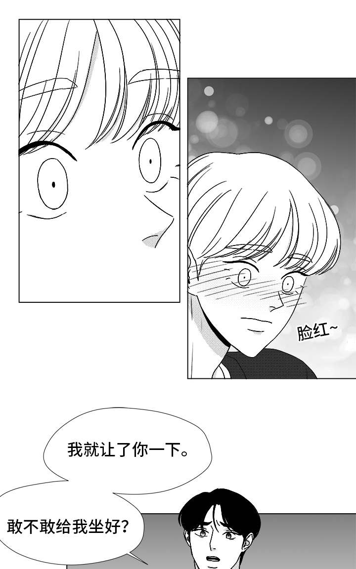 第71章：保护他8