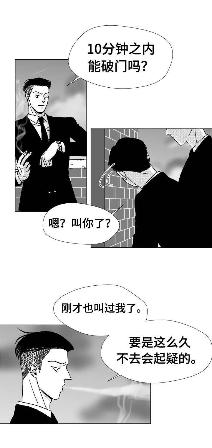 第76章：我要去找他6