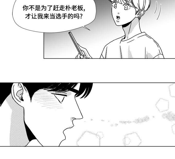 第33章：努力21