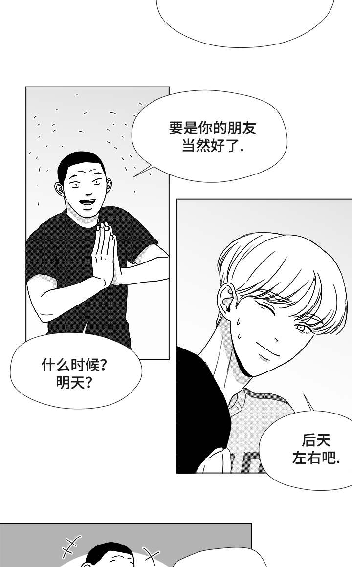 第60章：大妈8