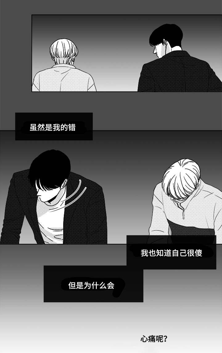 第23章：来人7