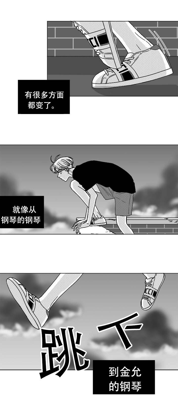 第76章：我要去找他27