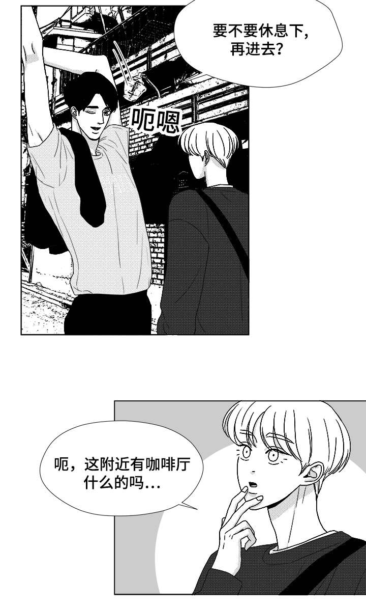 第64章：想亲你11