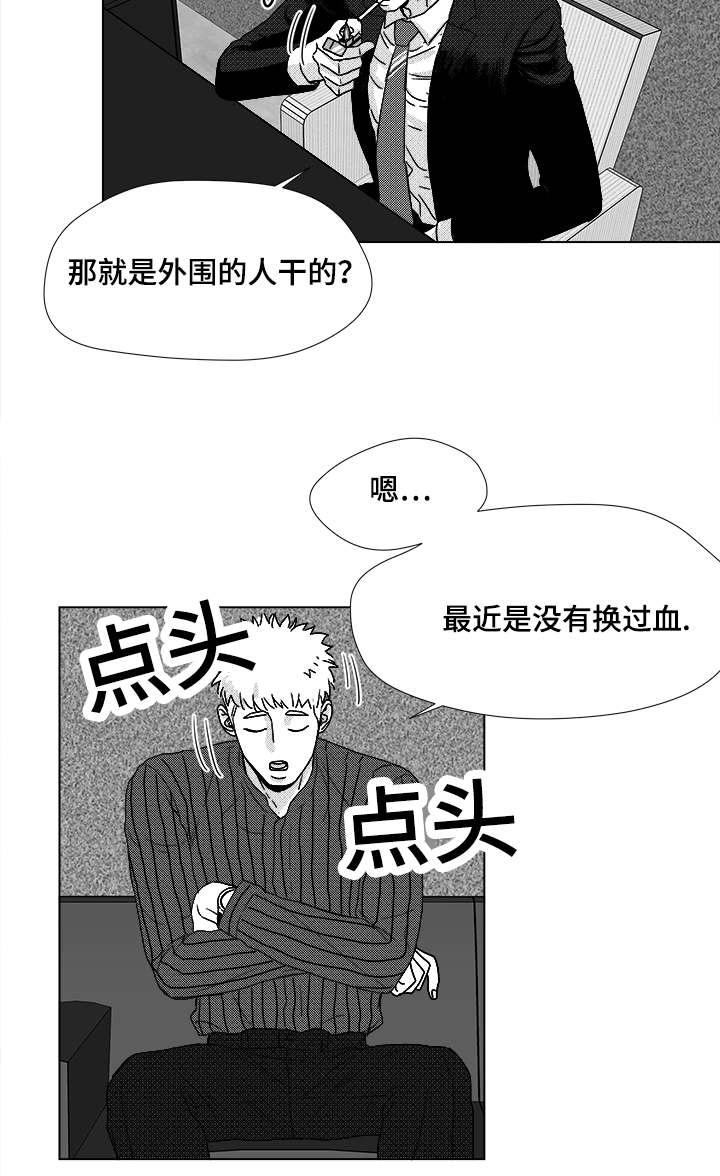 第48章：差了一步14