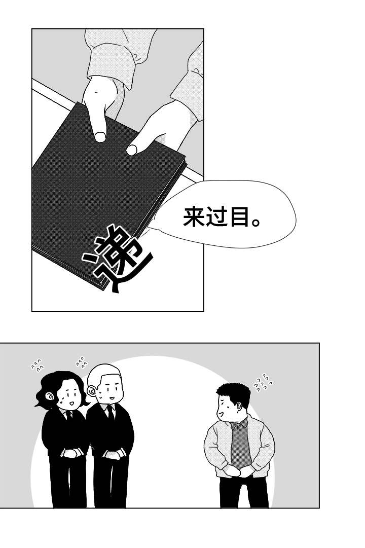 第13章：为什么会在这22