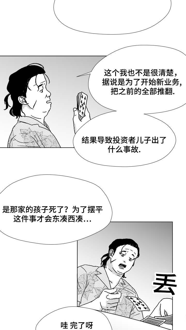 第56章：好奇怪10