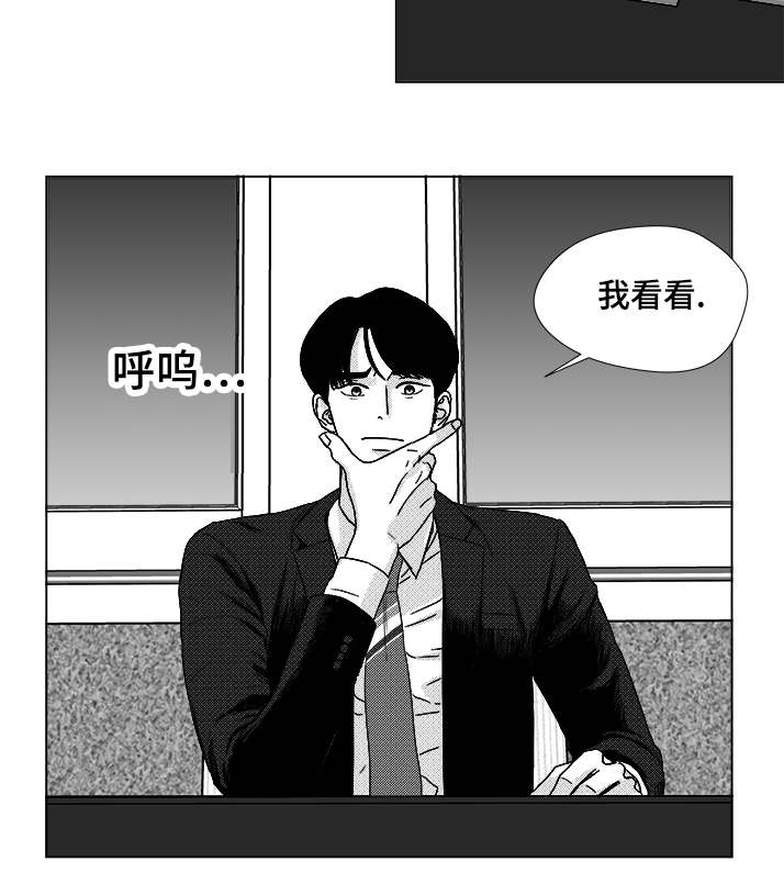 第48章：差了一步26