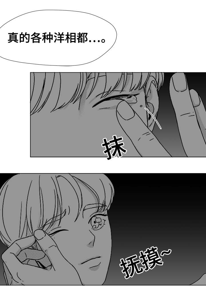 第37章：暧昧15