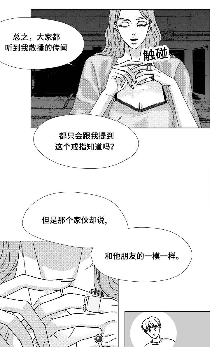 第72章：震惊20