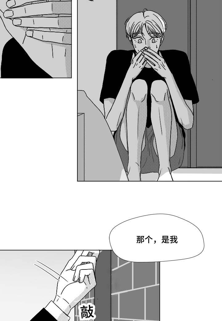 第75章：来信息了6