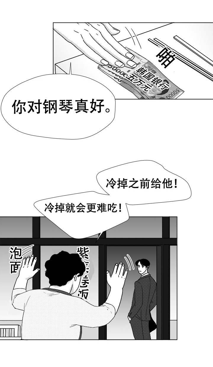第43章：喝一杯？3