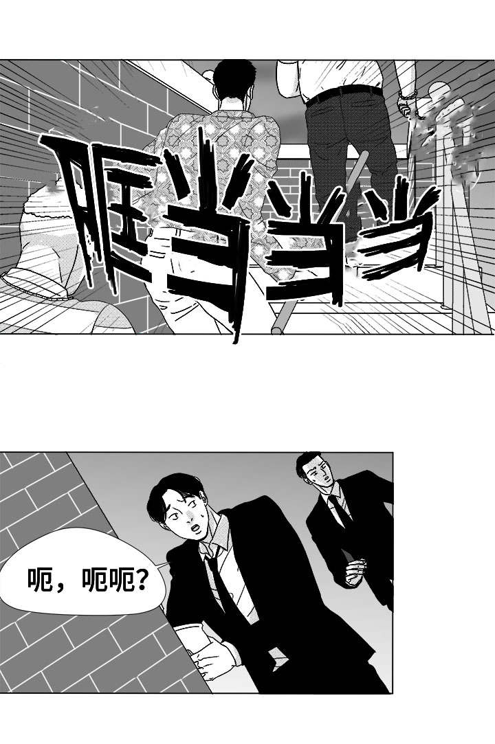 第76章：我要去找他11