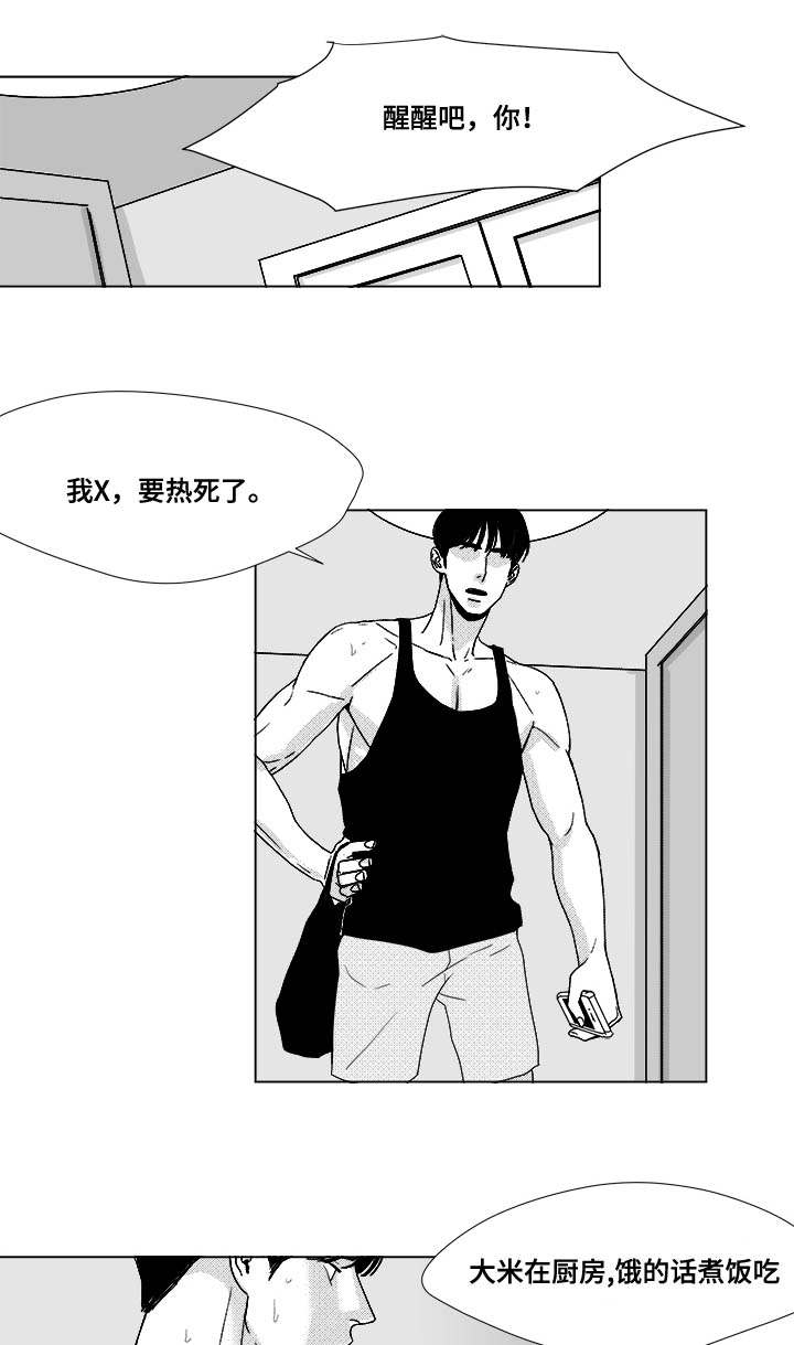 第34章：捡到的17