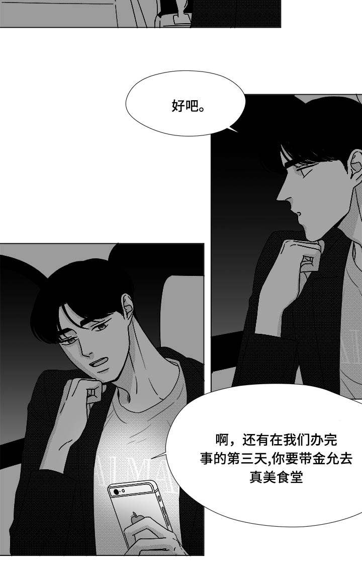 第73章：钢琴22