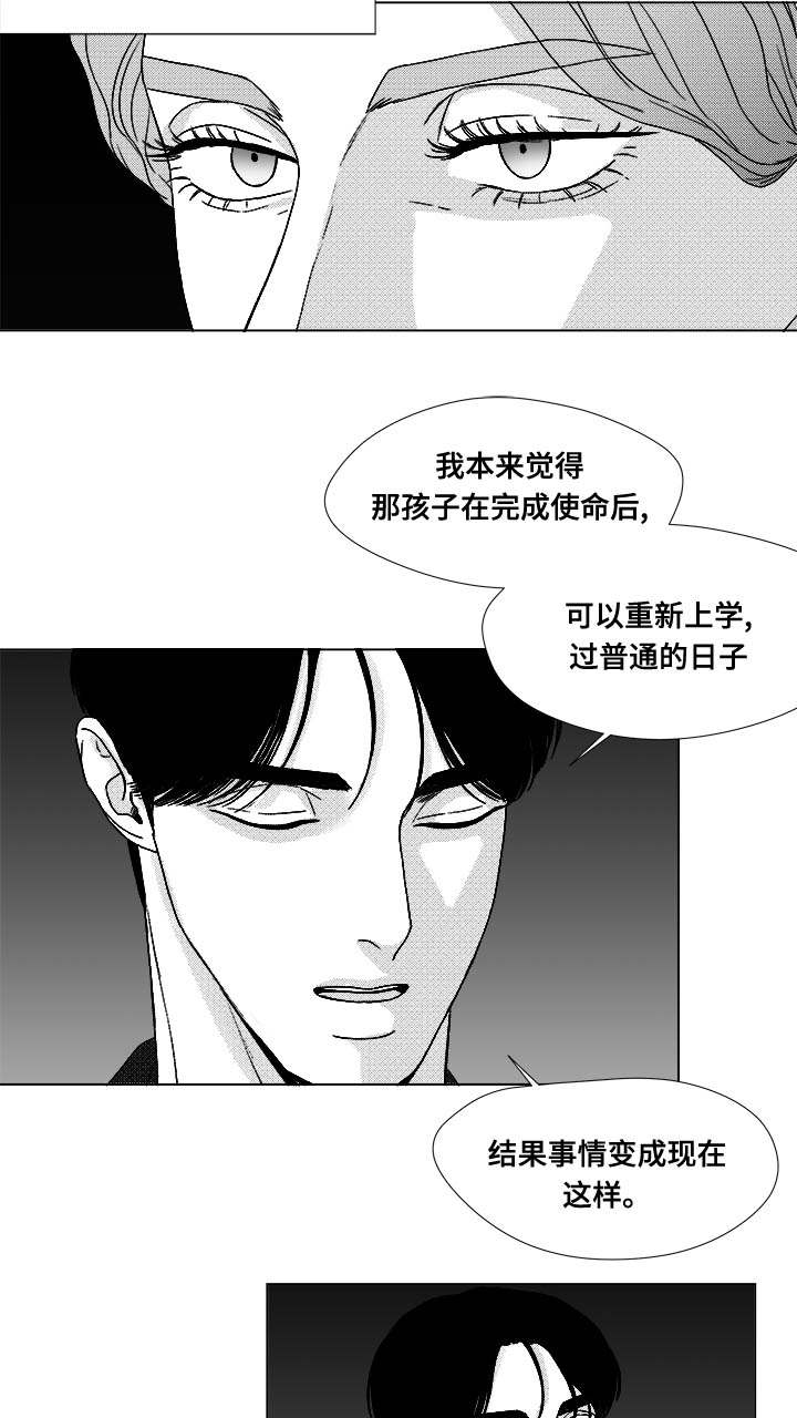 第73章：钢琴5