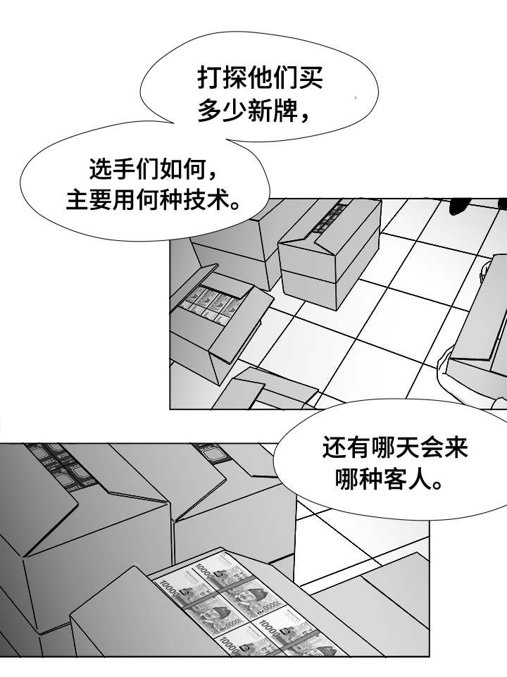 第39章：目的13