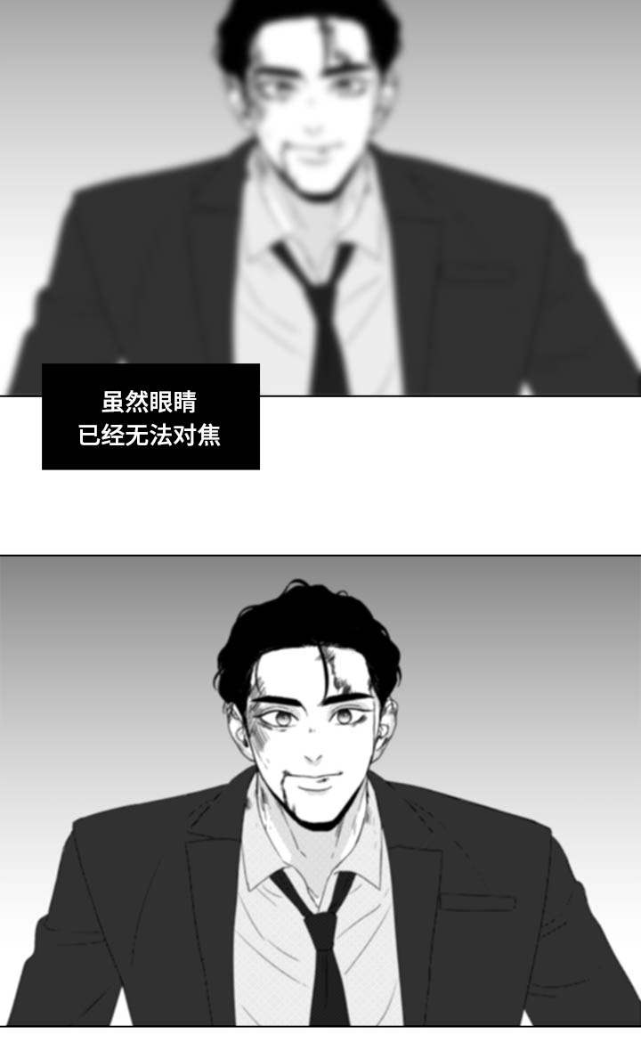 第81章：看到你就可以了29