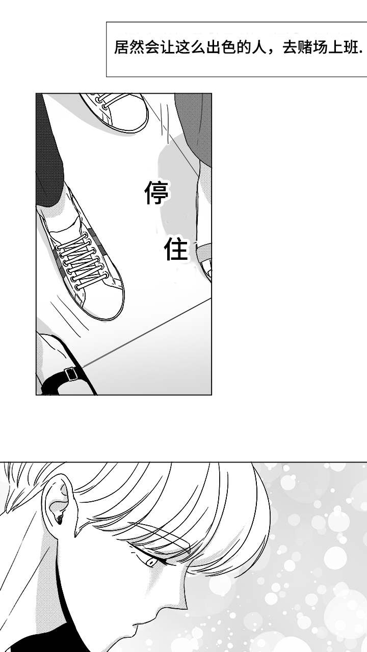 第54章：无语8