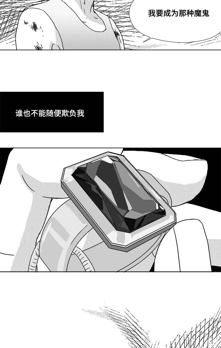 第31章：成为魔鬼24
