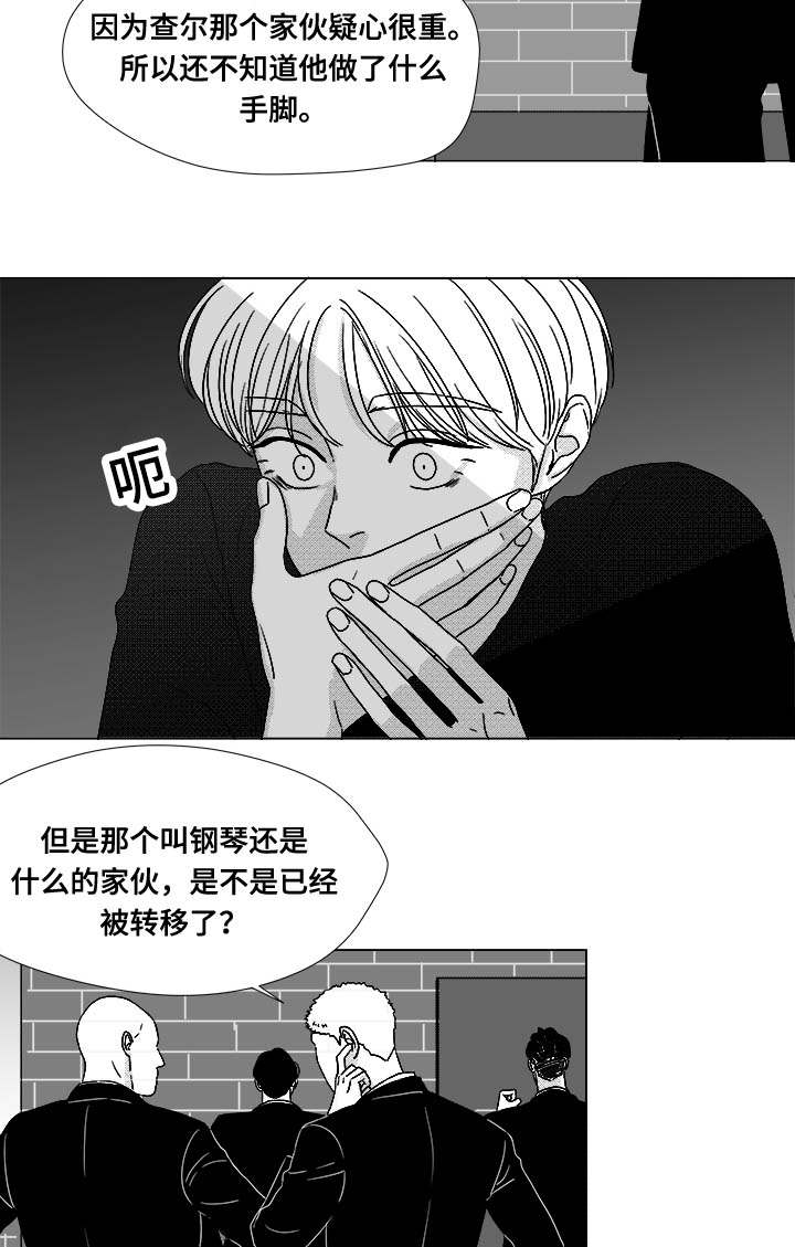 第75章：来信息了13