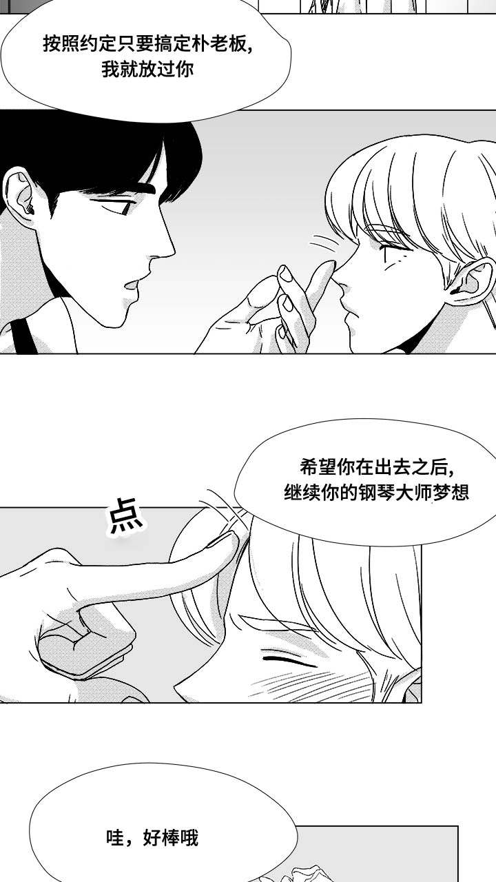 第35章：放马过来10