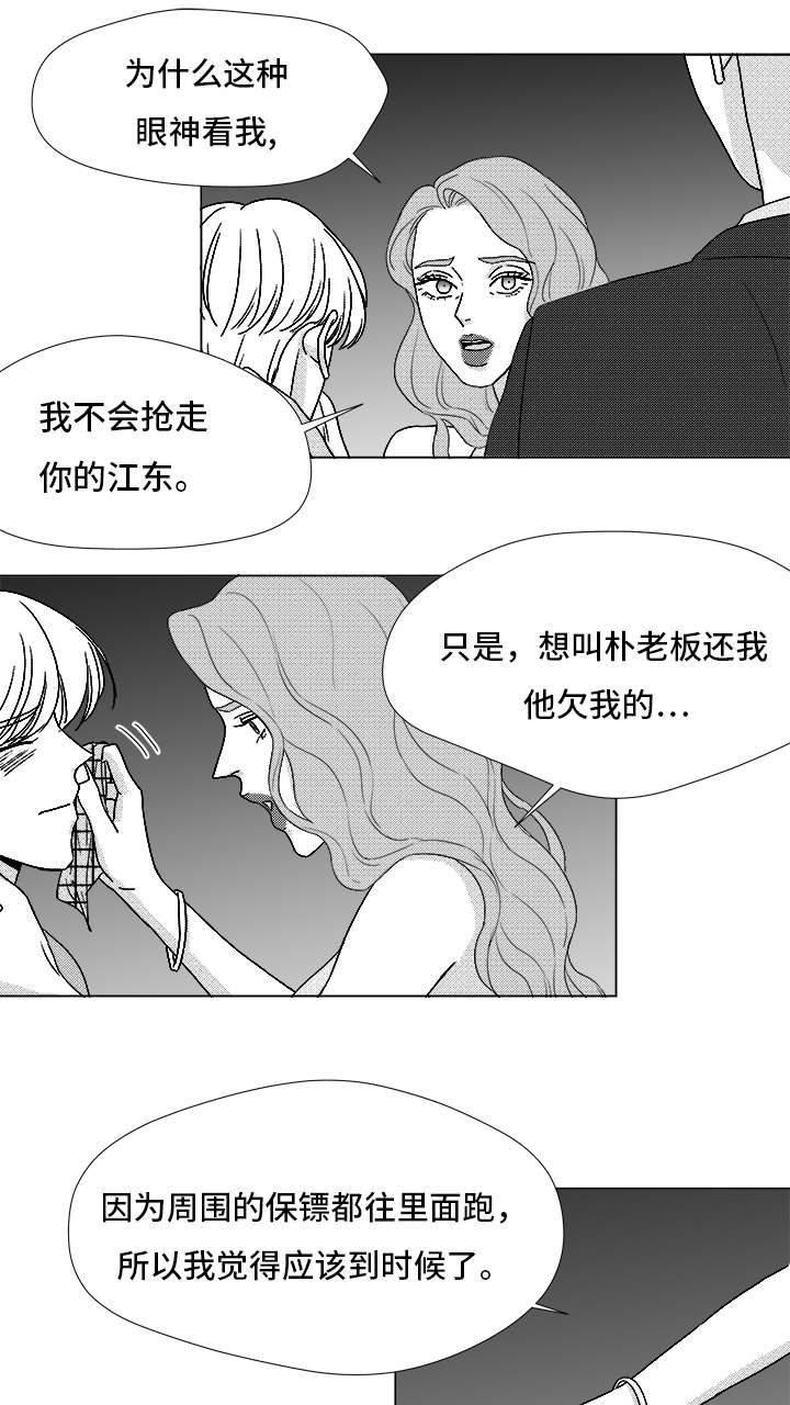 第83章：我爱你（完结）31