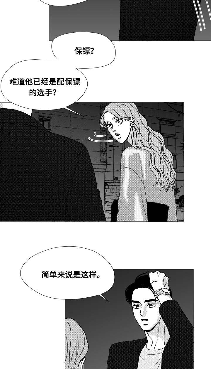 第73章：钢琴13
