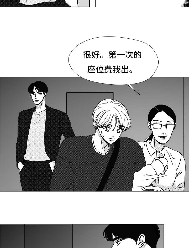第70章：又是试验？21