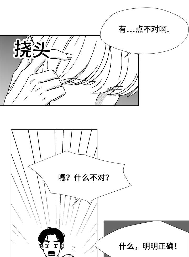 第50章：跟我交往4