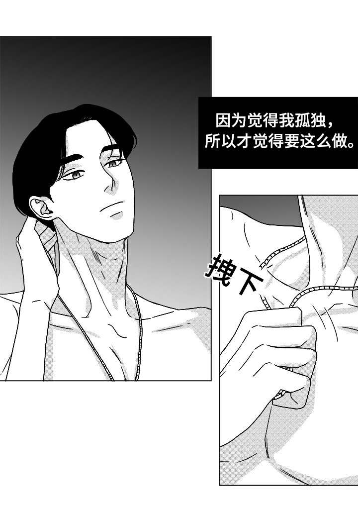 第46章：不该让你失望9