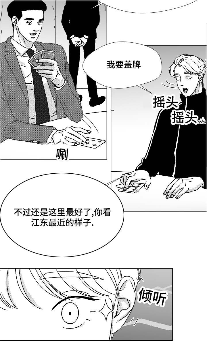 第56章：好奇怪7