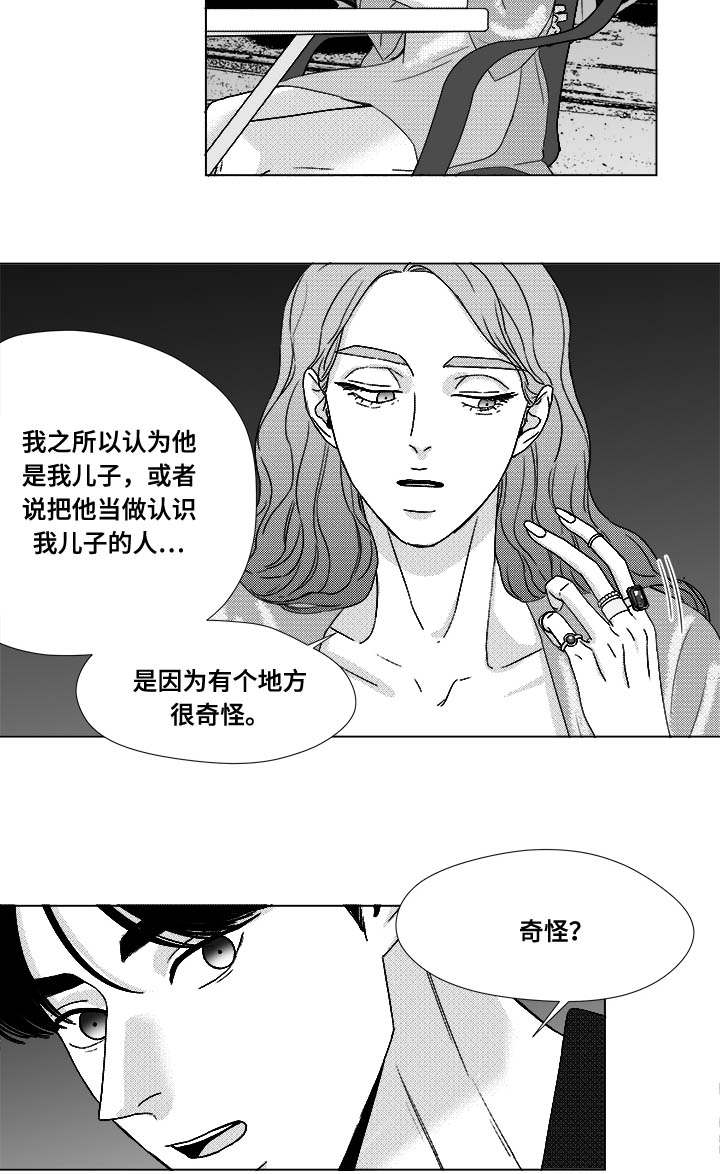 第72章：震惊10