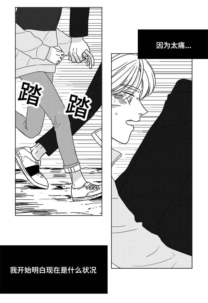 第24章：牵13