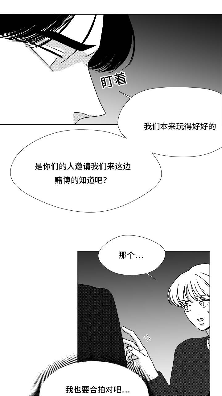 第70章：又是试验？1
