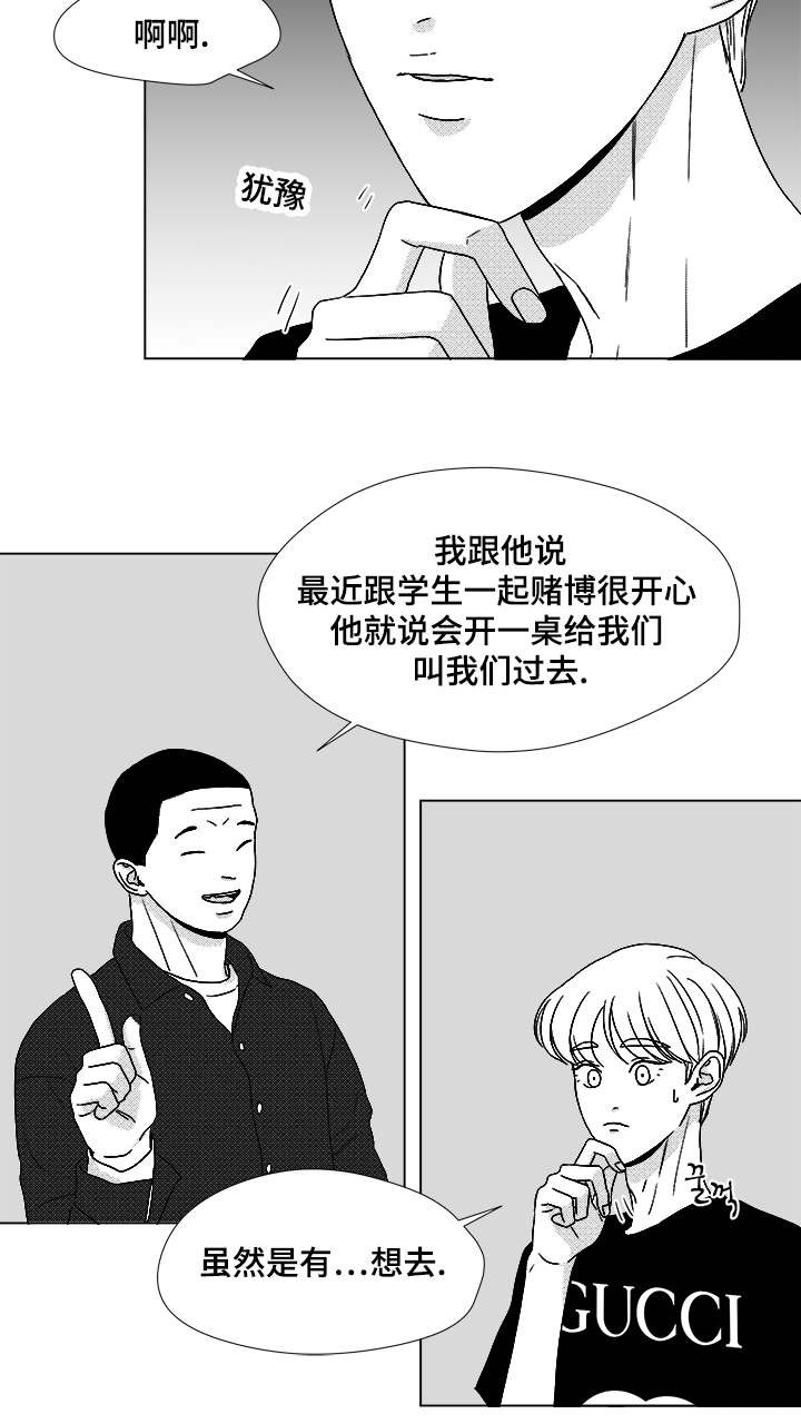 第59章：我等你3
