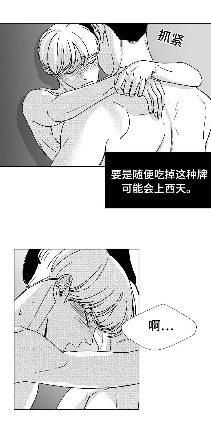 第47章：明明在哭1