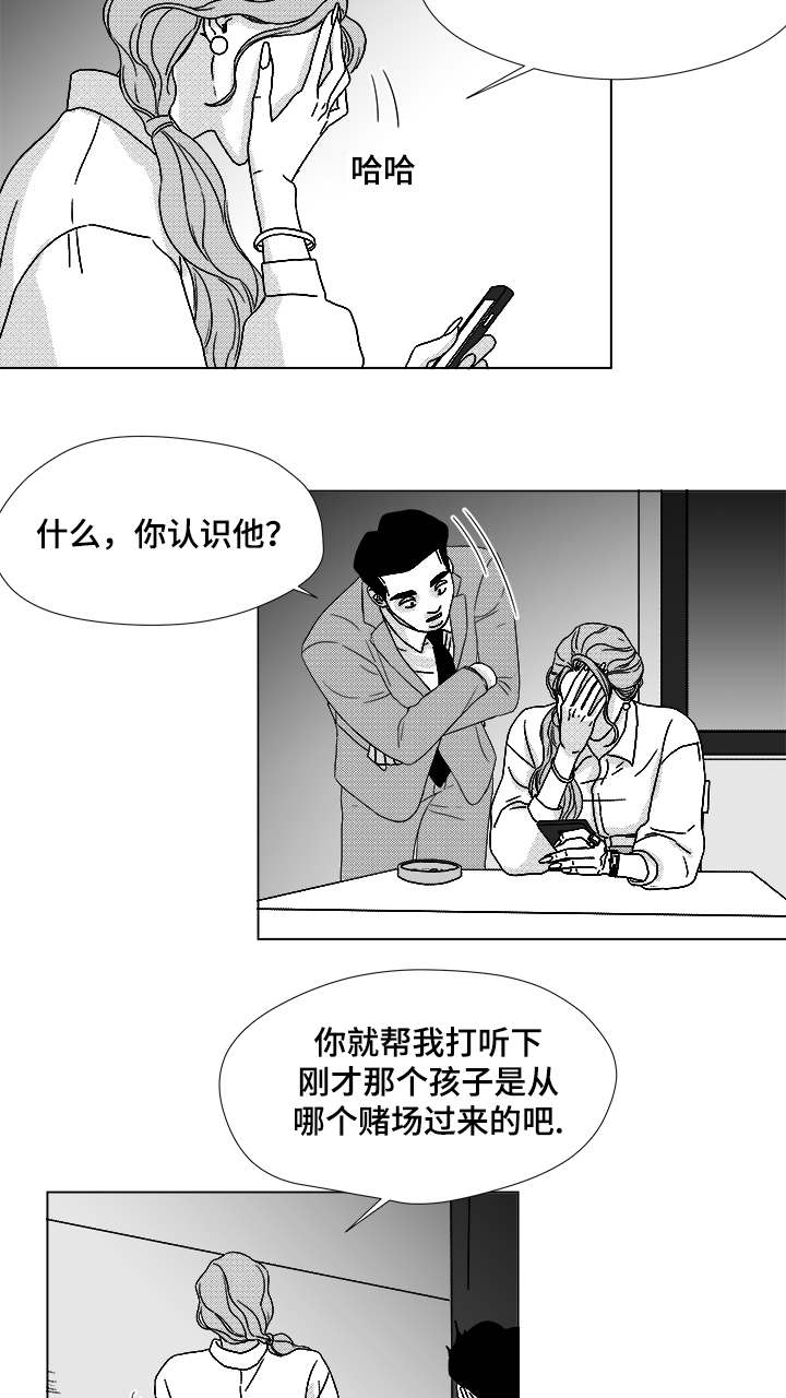 第63章：通话4