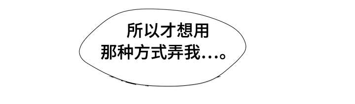 第14章：那小子15