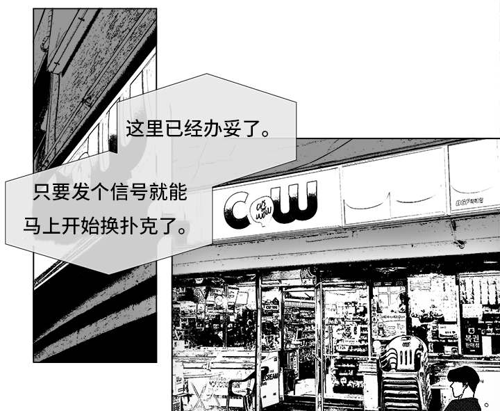 第71章：保护他12