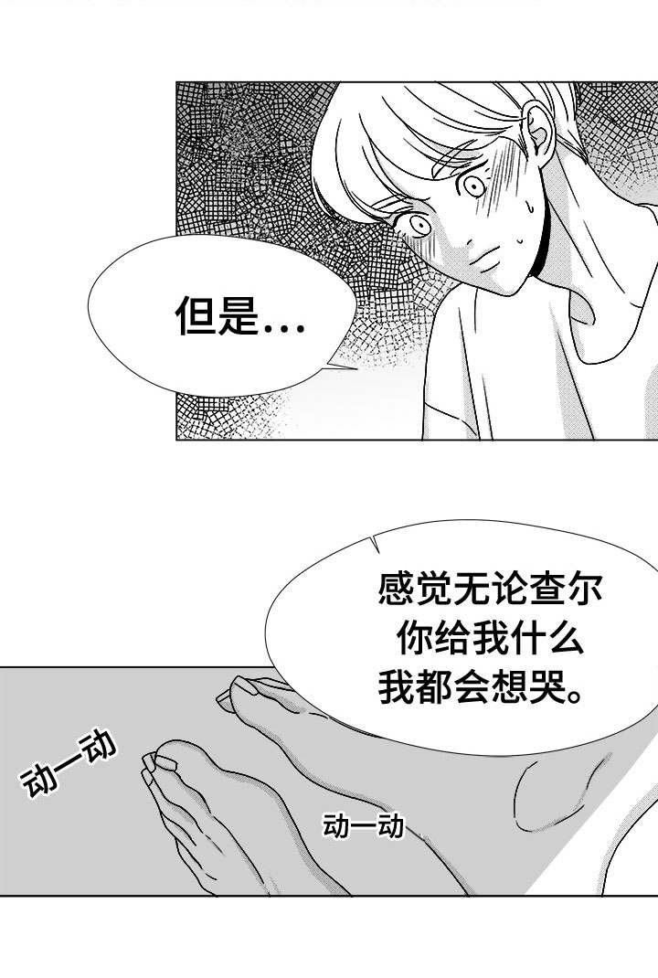 第45章：为何11