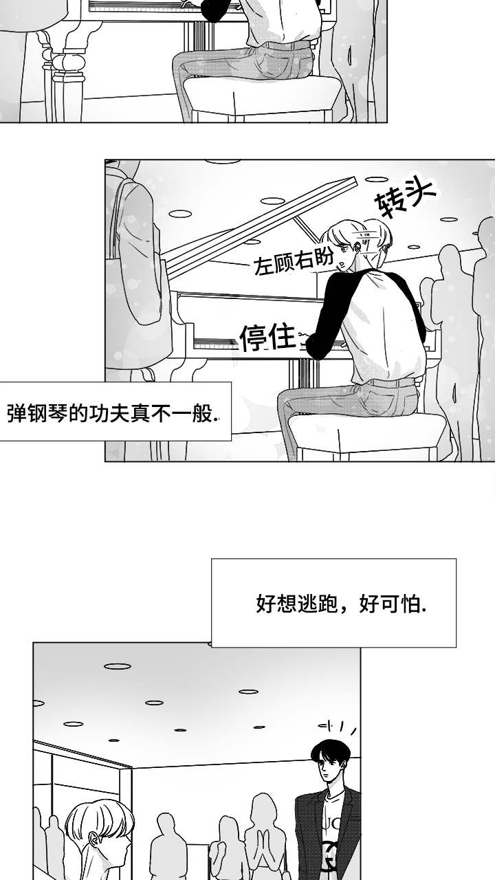 第54章：无语10