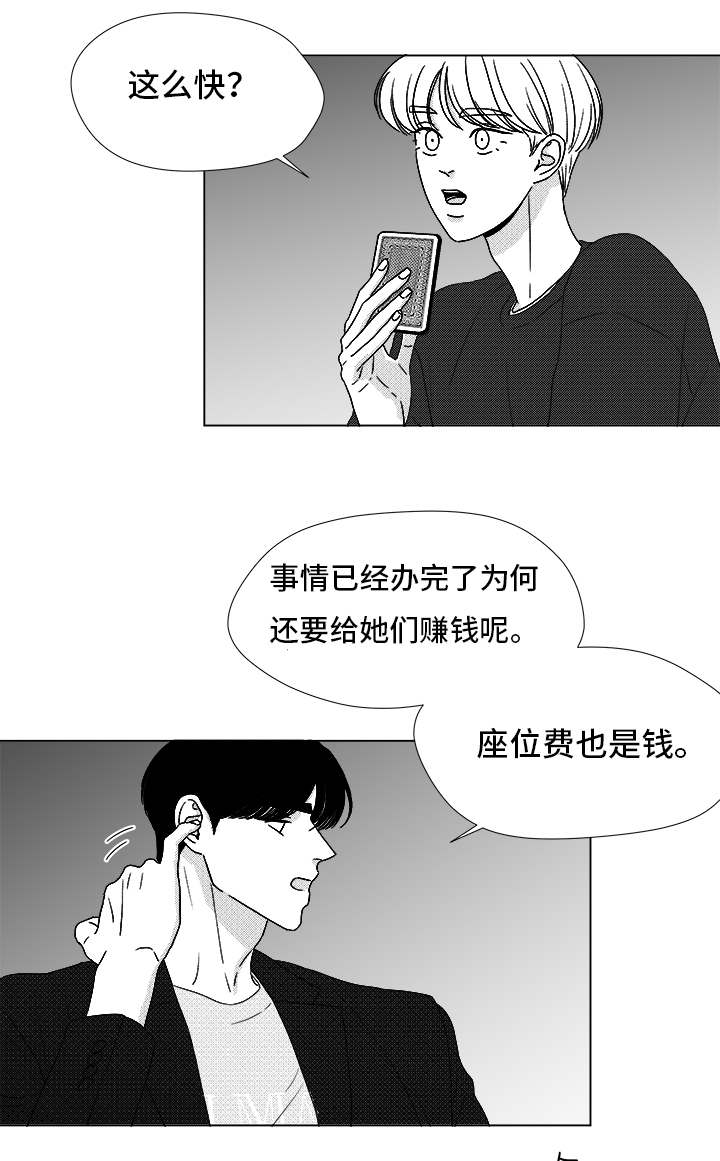 第71章：保护他1