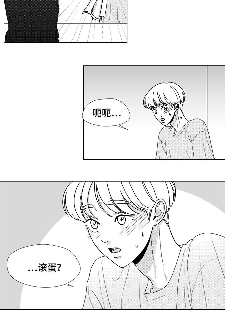 第50章：跟我交往11