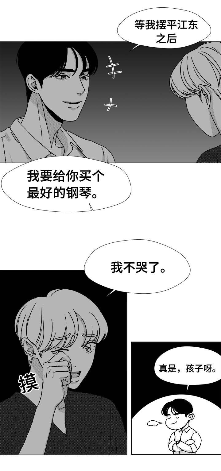 第38章：第一次的亲吻12