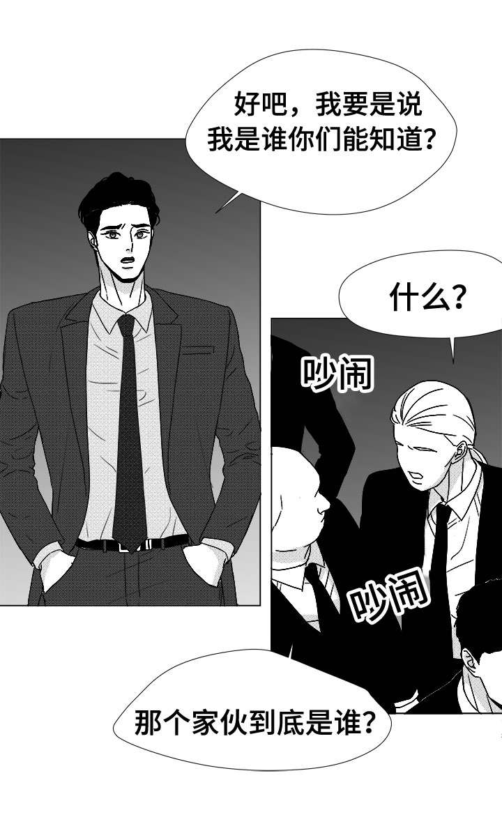 第79章：不会让你一个人12