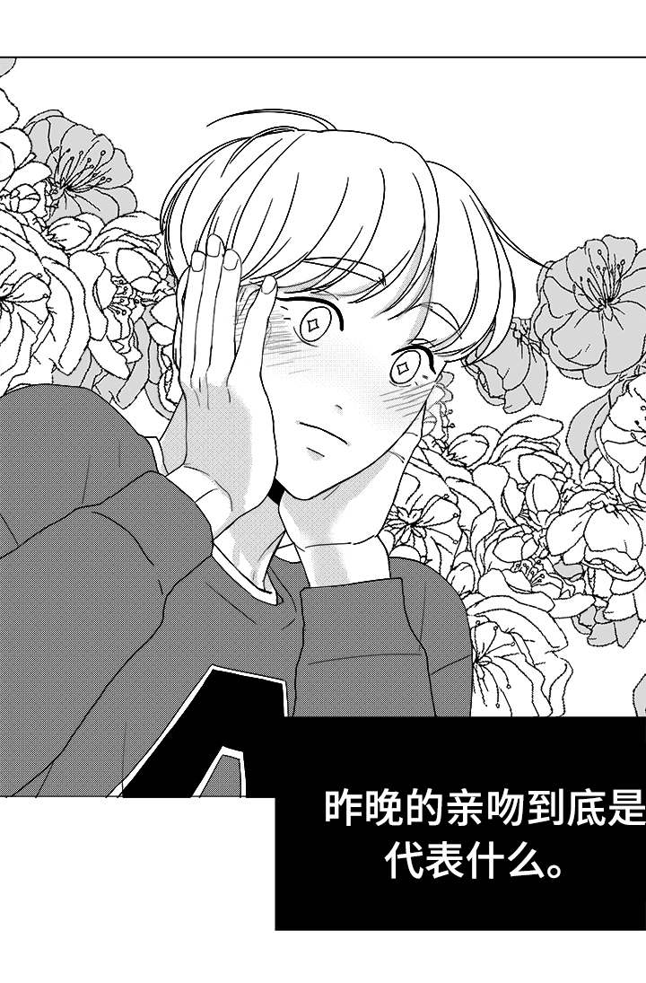 第40章：大名10